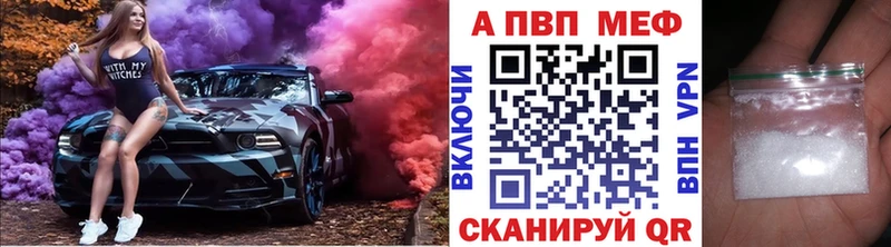блэк спрут tor  наркошоп  Константиновск  А ПВП СК 