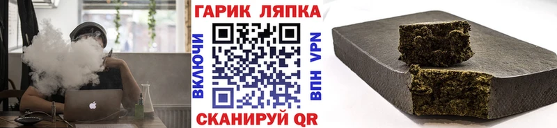 что такое   Константиновск  Гашиш Изолятор 
