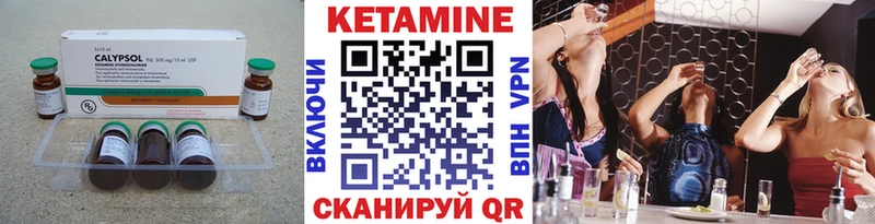 OMG ONION  где найти наркотики  Константиновск  КЕТАМИН VHQ 