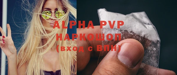 метадон Арсеньев