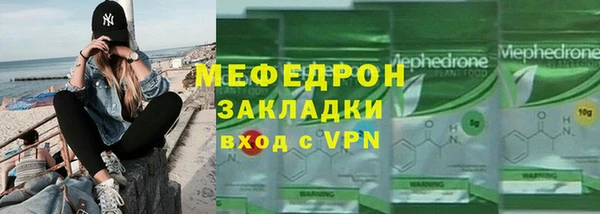 сатива Армянск