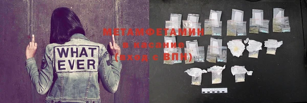 MDMA Баксан