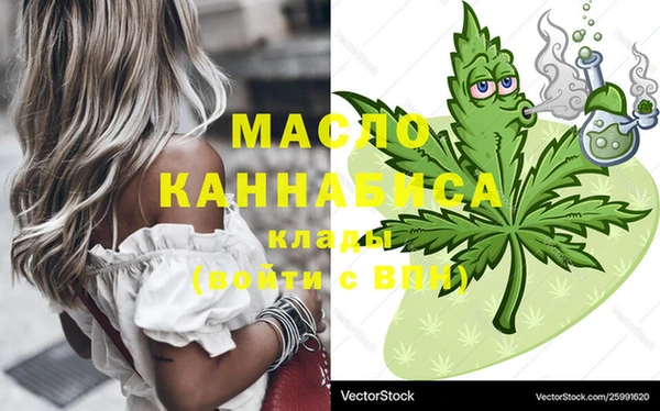 спайс Балахна