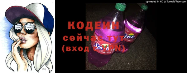 метадон Арсеньев