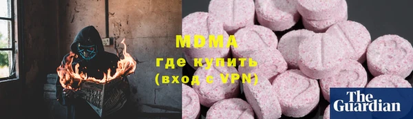 сатива Армянск