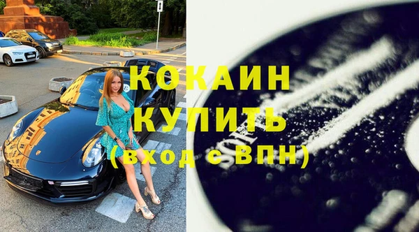 MDMA Баксан