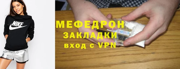 сатива Армянск