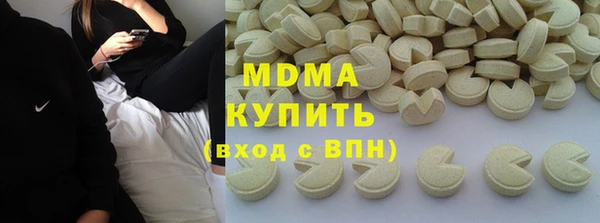 MDMA Баксан