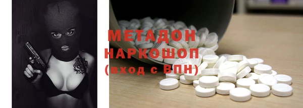 MDMA Баксан