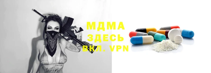 спайс Балахна