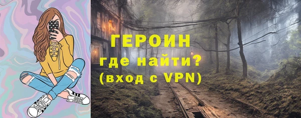 спайс Балахна