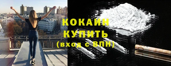 спайс Балахна