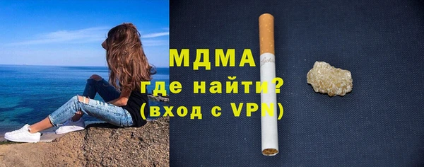 MDMA Баксан