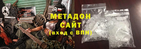 спайс Балахна