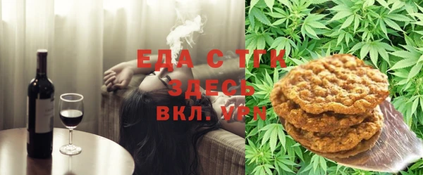 метадон Арсеньев