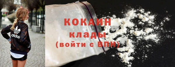 дистиллят марихуана Нефтекумск
