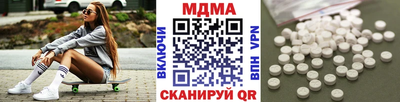 МДМА VHQ  кракен tor  Константиновск  где продают наркотики 