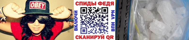 Первитин Декстрометамфетамин 99.9%  мега ссылки  Константиновск  наркошоп 