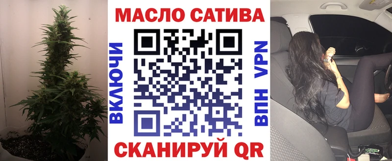 Дистиллят ТГК концентрат  купить  сайты  Константиновск 
