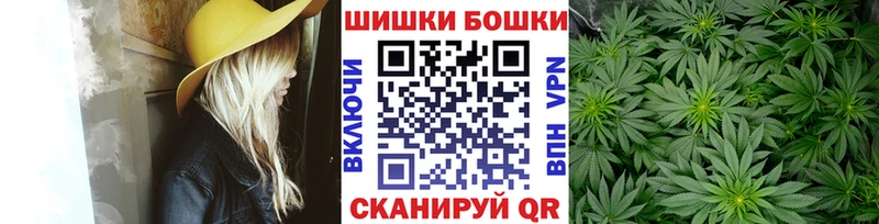 купить наркотик  Константиновск  МАРИХУАНА план 